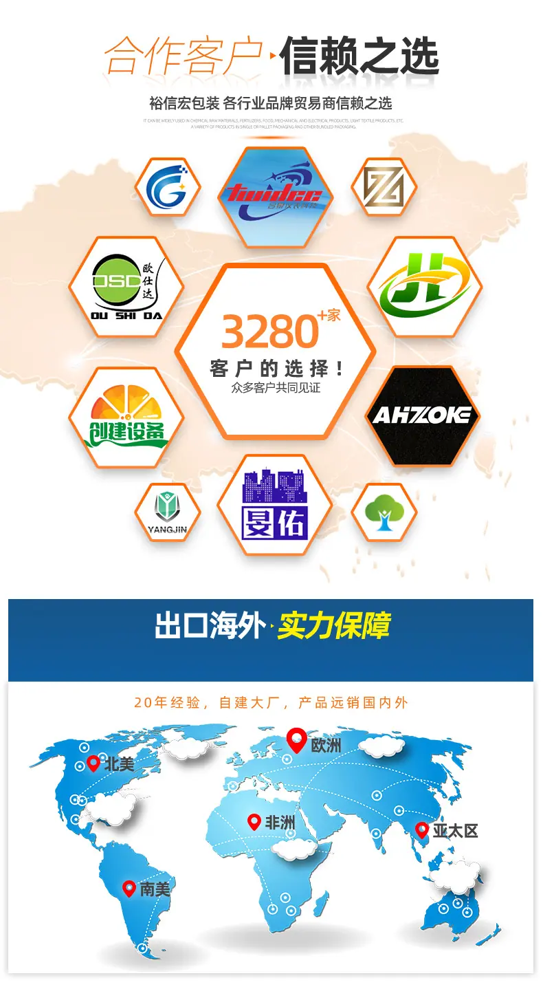 汽车轮胎pe收缩膜_09.jpg
