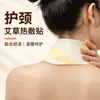Parche Caliente para la Cintura Azafrán Qi Ai Compresa Caliente de Vapor Parche de Protección para la Cintura Parche Calentador para Abdomen Compresa Caliente Personalizada OEM Parche Caliente