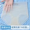 Ropa interior transparente Nude de Seda de Hielo sin Costuras de Cintura Alta Delgada para Mujer de Secado Rápido Transpirable Calzones Antibacterianos 7A