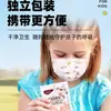 Mascarillas Quirúrgicas Médicas Planas Desechables Haishi Hainuo Empaquetadas Individualmente Mascarillas Antipolvo 50 Piezas Dibujos Animados Niños