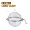 Saco Bola de Tempero Aço Inoxidável 304 Filtro de Chá Doméstico Anis Estrelado Aromatizado Marinada Sopa Ensopado Carne Caixa Tempero