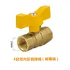 2 pontos 3/4 pontos fio interno duplo esfera externa válvula de esfera de cobre válvula de esfera válvula de gás natural interruptor aquecedor de água conexões de tubo de água atacado