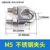 Fabricante de Mandril de Aço Inoxidável 304 Fornece Mandril Japonês 741 Mandril M2-M20 Mandril para Cabo de Aço Inoxidável