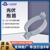 Abrazaderas de Hierro Plano Galvanizado por Inmersión en Caliente para Cables de Fibra Óptica de Comunicación Eléctrica, Accesorios de Hierro, Señales de Calle, Abrazaderas Solares Especiales, Abrazaderas para Tubería de Pilar de Cemento