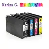 Compatível com cartuchos de tinta Epson T04A1 T04A2 T04B1 para impressoras WF-C8190DTW C8690 C8610