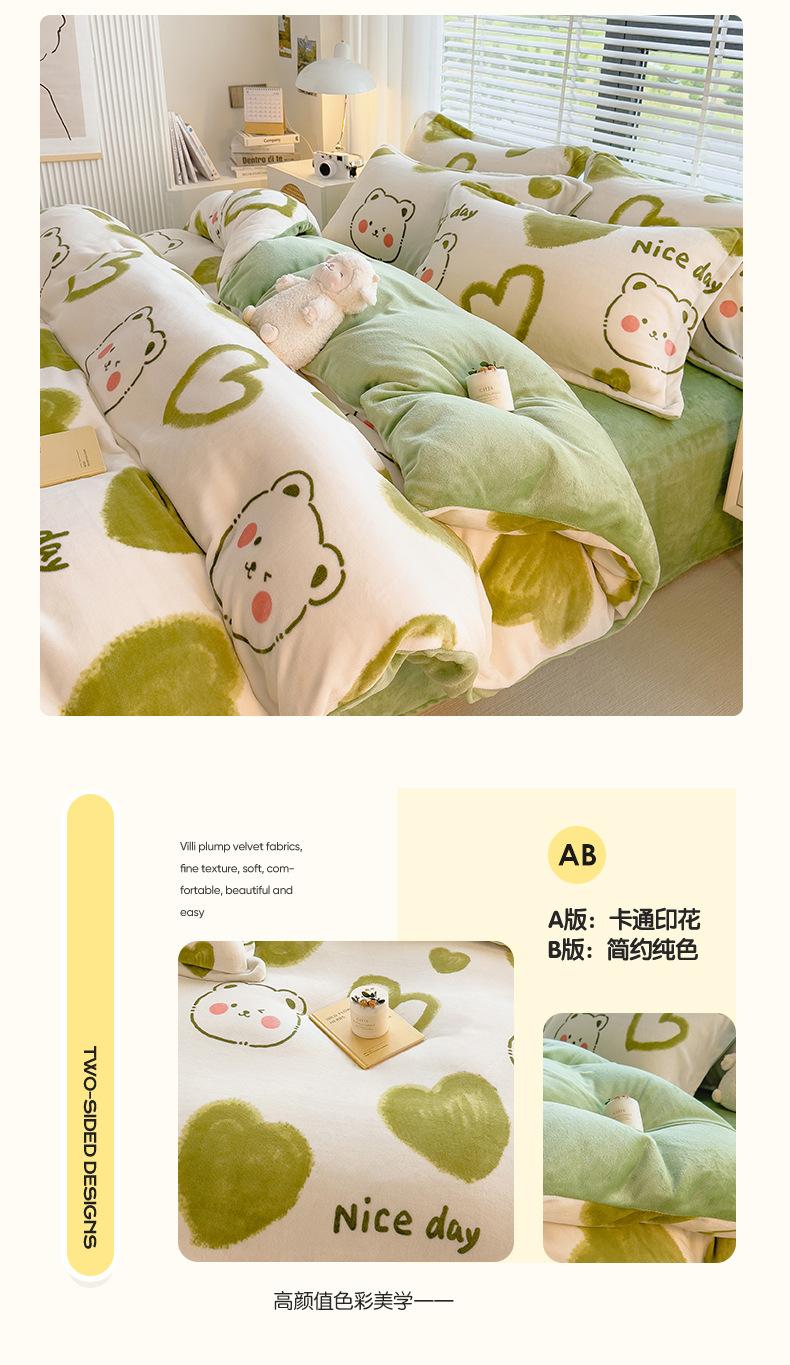 爱心熊_08.jpg