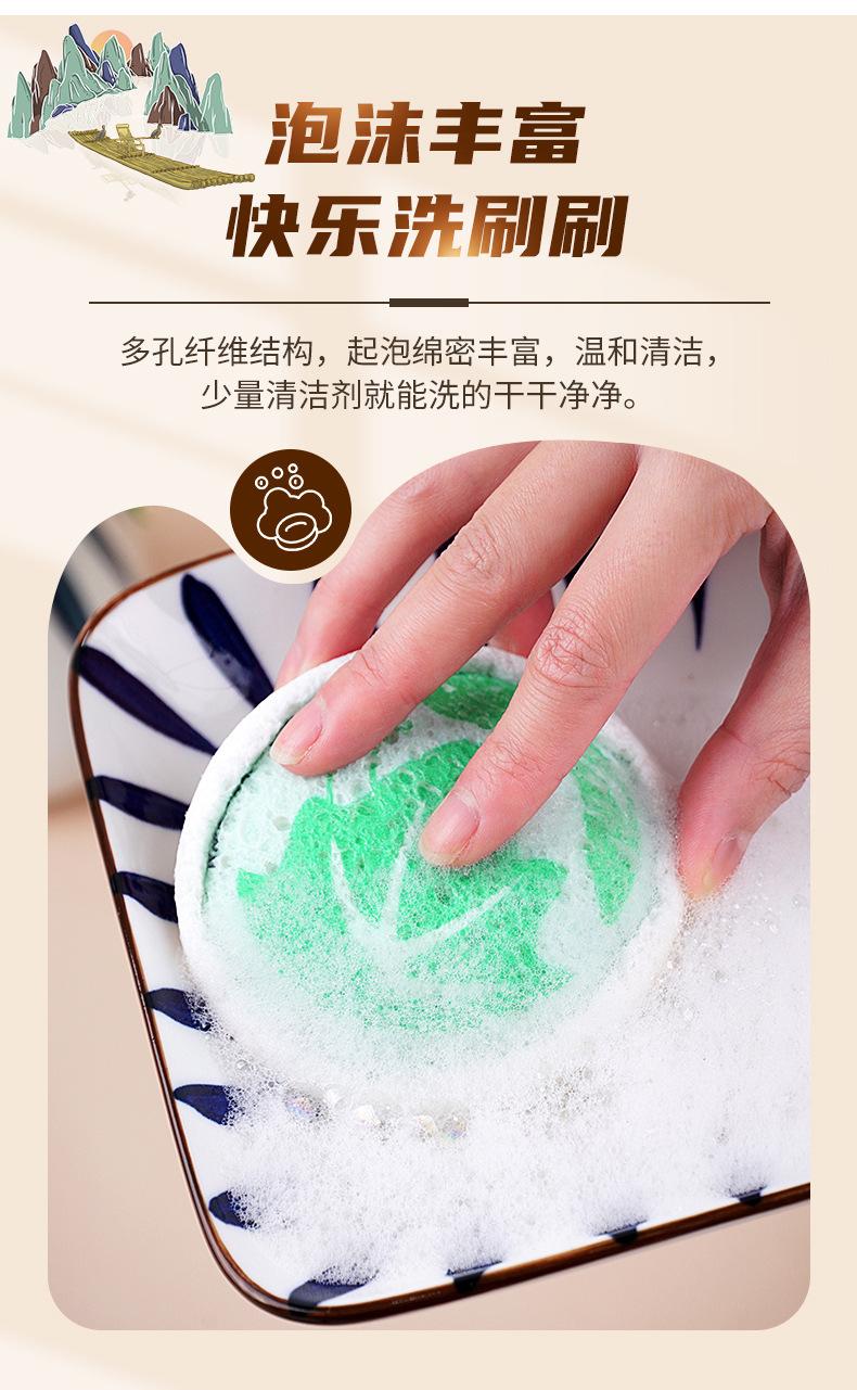 圆形丝瓜络木浆棉详情页new_10.jpg
