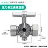 Adaptador de manómetro Elico conversión de medidor de agua conector de cobre núcleo de acero inoxidable 304 M14M20/1.5 a 4 puntos