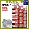 Soziyan Cr2032 Placa-mã de Controle Remoto para Chave de Carro Bateria de Botão de Lítio 3V Cr2032