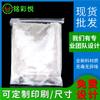Bolsa de embalaje de ropa de PE bolsa de plástico sellada bolsa de hueso impresa bolsa de cadena con clip para artículos de uso diario fabricantes pueden establecer logotipo