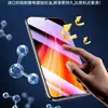 Protector de Pantalla de Vidrio Templado Yizhi para Redmi Note 8, Película de Privacidad de Pantalla Completa para Note 7 Pro, Película para Teléfono con Filtro de Luz Azul para Redmi 7
