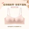 Sujetador de escote bajo para mujer, push-up para busto pequeño, invisible color piel, espalda bonita, cuello halter, tirantes finos con purpurina, conjunto de sujetador transpirable sin costuras