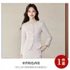 Cardigan azul estiloso e elegante estilo Chanel, jaqueta casual de moda de manga longa, saia feminina, conjunto de duas peças para atacado transfronteiriço