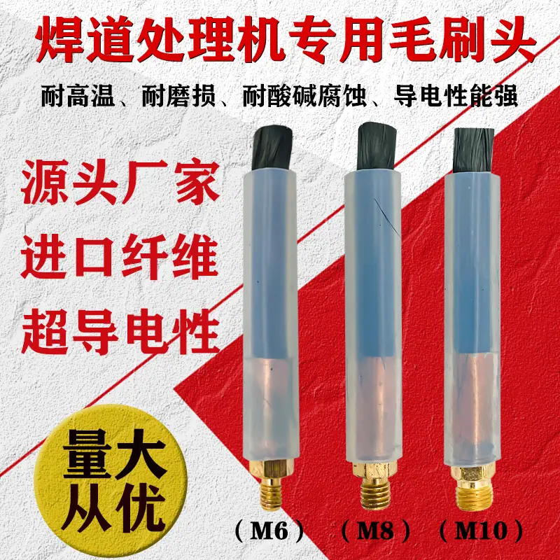 毛刷头大全主图3