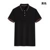 Playera de Manga Corta de Algodón Seda de Hielo Ropa de Trabajo Estampada Publicitaria Camisa Cultural Solapa Ropa de Trabajo Polo Logotipo Estampado Personalizado