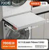 Estante Extraíble para Ropa para Lavadora, Estante Telescópico con Rebote Integrado para Pantalones para Armario, Almacenamiento en Balcón, Tendedero Invisible para Uso Doméstico