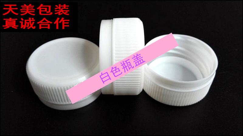矿泉水盖白色盖