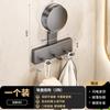 Gancho con ventosa sin perforaciones Baño Fuerte soporte de carga Toallero adhesivo de pared para baño Estante de almacenamiento en fila para cocina