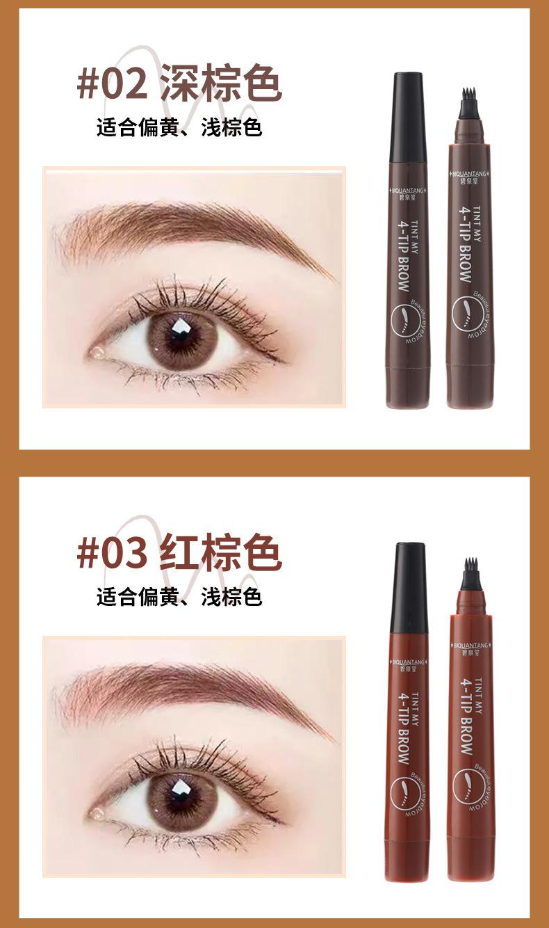 详情_10