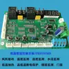 Caja de Temperatura Constante para Proyección Exterior, Tablero de Control de Temperatura de Refrigeración Thi330Mb Venta Directa, Adecuado para Gabinetes de Red y Otros Controladores de Temperatura