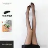 Meias 0D para Mulheres, Estilo Fino de Verão, Anti-Puxões, Duráveis, Sexy, Cor Natural da Pele, Proteção Solar, Meias Ultrafinas, Especificamente para Comissárias de Bordo