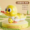 Nuevo Pato de Juguete de Cuerda Educativo Pato Amarillo Pequeño de Cuerda Animal de Dibujos Animados Lindo Juguetes Educativos Juguetes para Niños Regalos