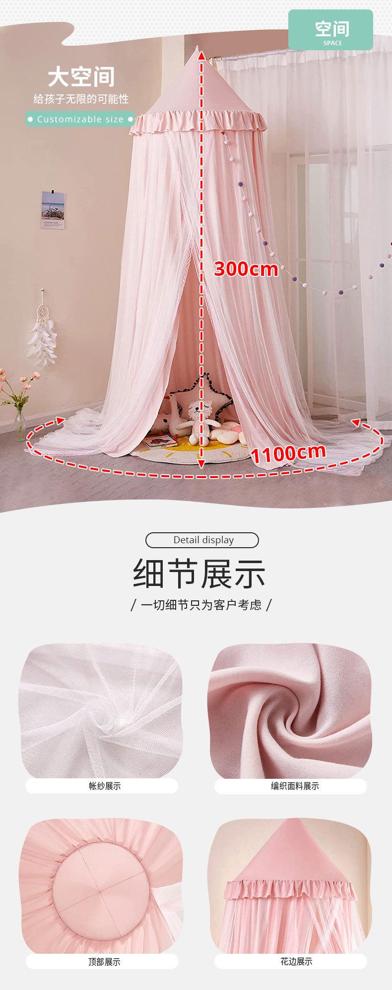 圆顶双层蚊帐女生房间装饰读书角免安装ins风公主风家用单人床帐