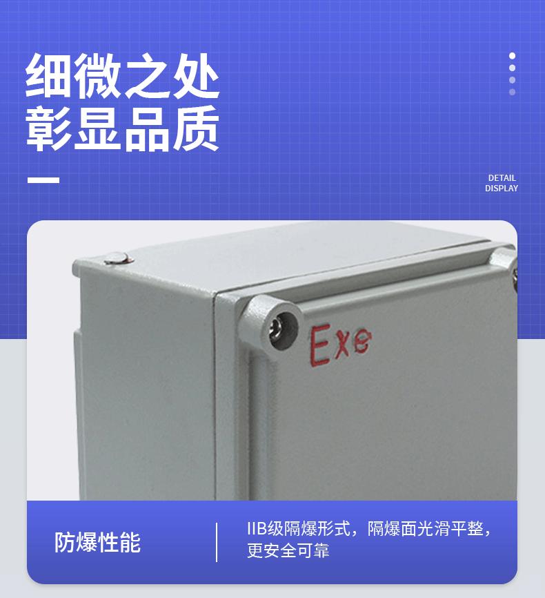 详情页_17.gif