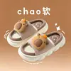 Chinelos infantis de algodão, linho, primavera/outono, design de desenho animado, sola macia, antiderrapante, inodoro, ecológico, design de capivara, unissex, para meninos e meninas, estilo pai e filho
