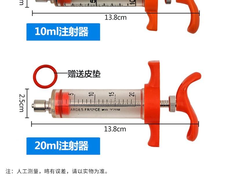 黄把塑钢注射器详情1.jpg