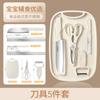 Juego de Cuchillos Suplemento para Alimentos de Bebé Almacenamiento de Cocina Juego Completo de Cuchillo para Fruta Tabla Juego de Tres Piezas Cuchillo de Cocina Doméstico y Tabla de Cortar Dos en Uno