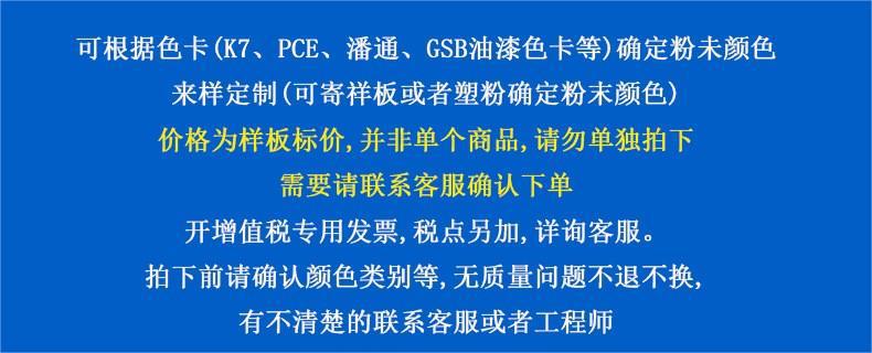 粉末详情-1.jpg