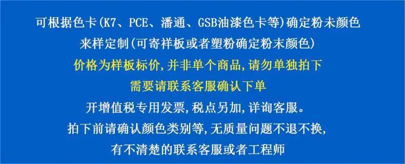粉末详情-1.jpg