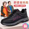 Zapatos para Hombres Mayores Otoño e Invierno Nuevo Modelo Marca Oficial Impermeables de Cuero Deportivos Antideslizantes Suela Suave Zapatos de Viaje para Papá de Mediana Edad y Mayores