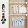 Varanda varal de roupas guarda-roupa pendurar roupas haste de suspensão de aço inoxidável haste para cortina de chuveiro cortina de porta haste para cortina de janela haste de suporte sem perfuração outro