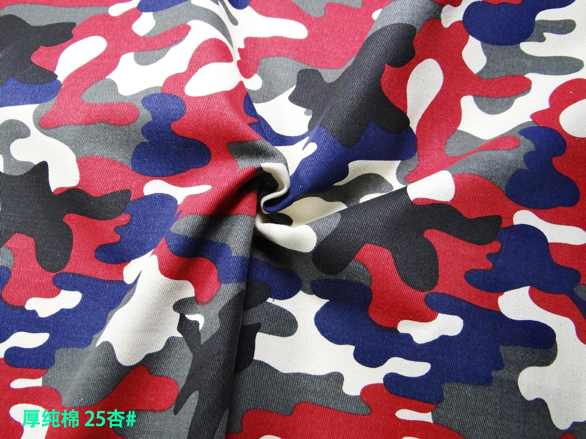 厚纯棉 25杏#-2