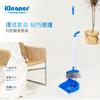 Set de Escoba y Recogedor de Plástico Kleaner Set de Limpieza de Escoba para el Hogar Combinación de Escoba y Recogedor Venta al por Mayor Transfronterizo