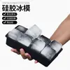 Filme de cubo de gelo explosivo grade de gelo de silicone caveira gelo redondo grande hóquei no gelo moldes de gelo caseiros fabricantes atacado