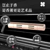 Refil para Vareta de Fragrância para Saída de Ar de Carro, Tira Refil de Perfume para Carro, Vareta Volátil, Tira de Fragrância Sólida, Fragrância para Carro