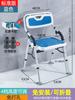 Silla de Baño para Ancianos, Taburete para Ancianos, Silla Antideslizante, Silla de Baño Plegable, Silla de Ducha para Baño