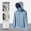 Ropa de Protección Solar Original de Hilo de Seda de Hielo para Mujer upf50+ Visera Extraíble Sensación de Frescura Anti-UV Ropa de Protección Solar para Ciclismo al Aire Libre para Hombre