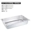 Bandeja Cuadrada Rectangular de Acero Inoxidable Personalizada Caja Cuadrada Cubeta de Buffet Cubeta de Servir Caja Bandeja para Comedor de Verduras con Lonchera