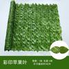 Valla transfronteriza de simulación de hojas de rosa verde, balcón, patio, decoración, planta de ratán, valla de plástico de simulación, valla de plantas verdes