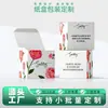 Caixas de Papel Personalizadas, Caixas de Embalagem de Cartão Branco, Caixas de Papel Impressas em Cores, Caixas de Papel Kraft, Caixas de Papel para Embalagem de Cremes Cosméticos e de Beleza
