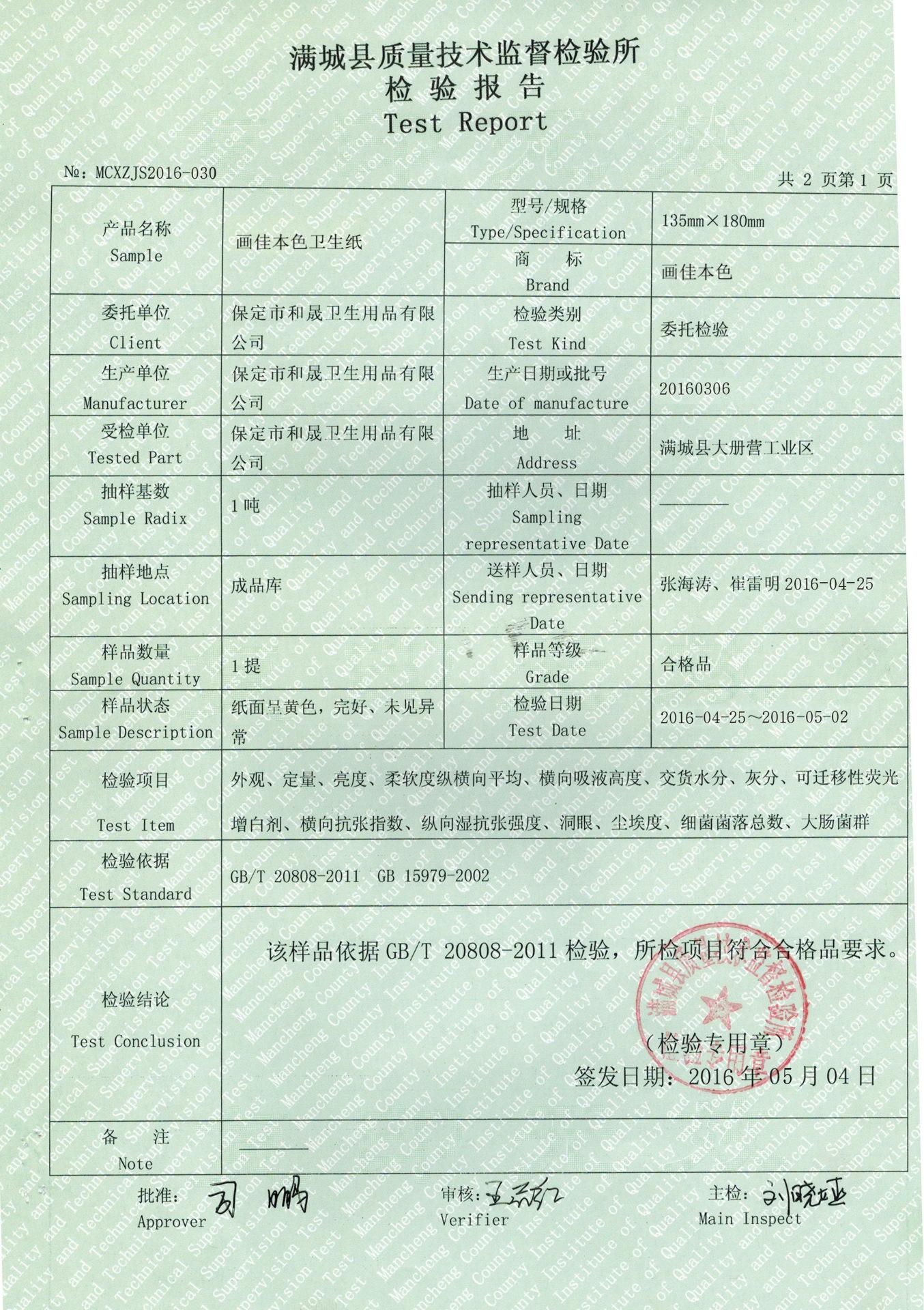 QQ图片20170221112519