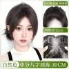Peluca ligera para mujer, diseñada para cubrir la coronilla, proporcionando un aspecto natural y voluminoso, ocultando las canas y ofreciendo un efecto imperceptible y sin costuras con alta densidad de cabello.