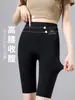 Pantalones de tiburón de verano para mujer de tres cuartos, control de abdomen, realce de glúteos, anti-exposición, pantalones de yoga finos, leggings de ciclismo, efecto pierna desnuda