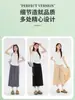 Tallas Grandes Yamamoto Tooling Ocho Culottes Mujer 2025 Nuevo Verano chica rellenita Cintura Alta Delgado Falda Pantalones de Pierna Ancha