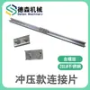 Barandilla pequeña tipo C 20mm-50mm de ancho tapa redonda accesorios de perfil de aluminio conector de borde de transportador riel de aluminio