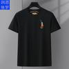 Camiseta de manga corta de verano para hombre Runenbao cuello redondo camisa para hombre prenda interior para llevar debajo camiseta de manga corta en stock al por mayor